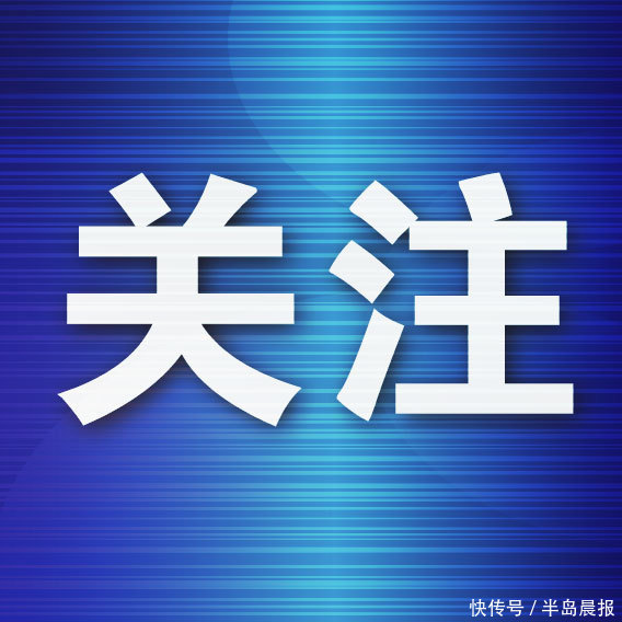 炒股杠杆配资 推动好房子政策落地 大连开展在建房屋工程质量常见问题专项检查
