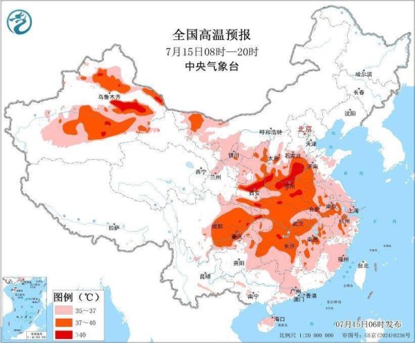 114配资查询 局地可达40℃以上 中央气象台继续发布高温橙色预警