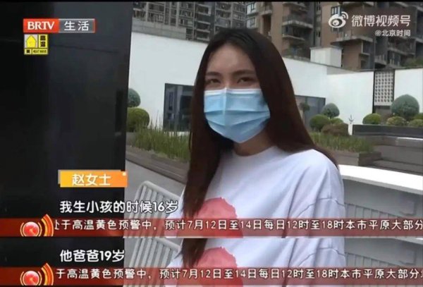 股票配资指南官方 重庆一16岁少女网恋生子，三年拿“100元周薪”后带娃逃离，男方失联